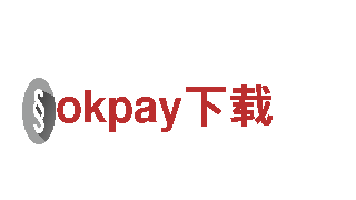 探寻okpay下载游戏公司的精彩世界
